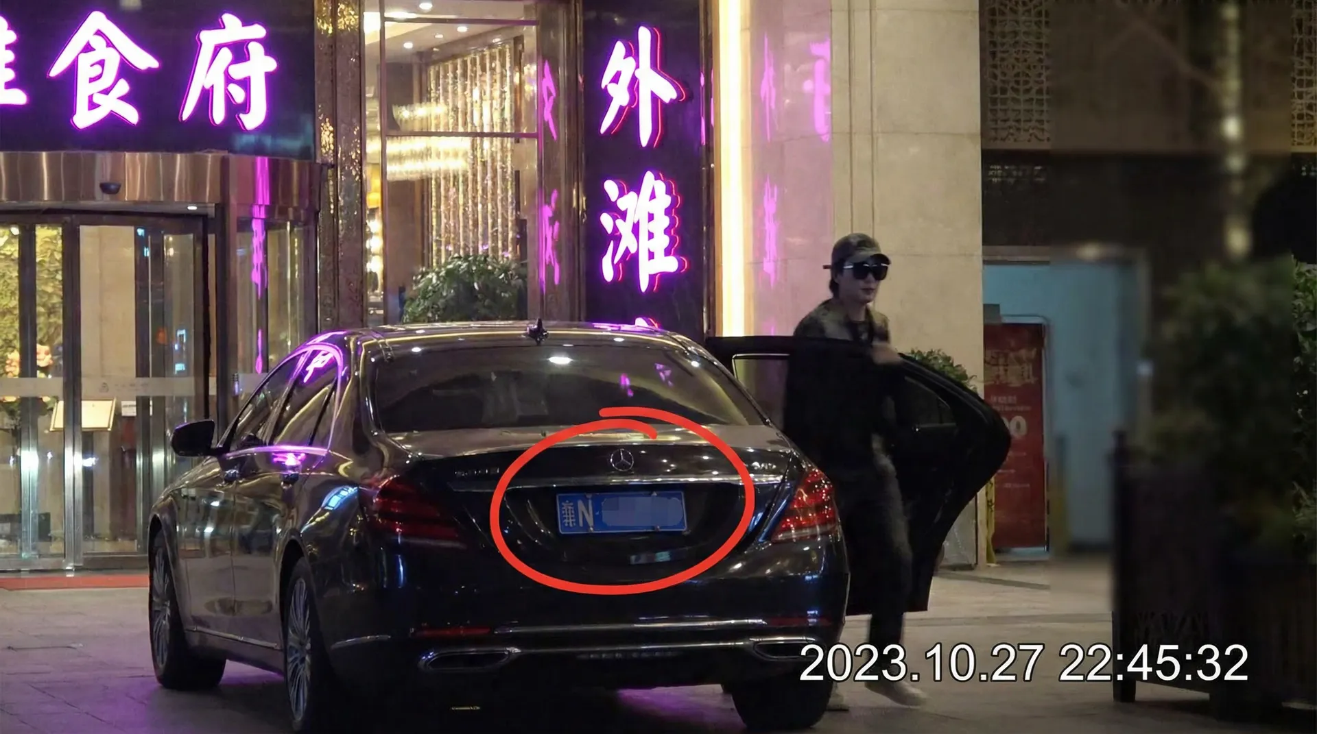 dafabet大發官网 - 某明星深夜现身高档餐厅被拍